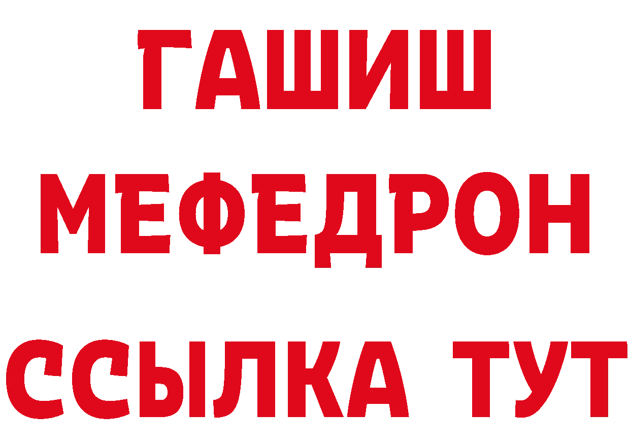 БУТИРАТ BDO онион darknet гидра Городовиковск